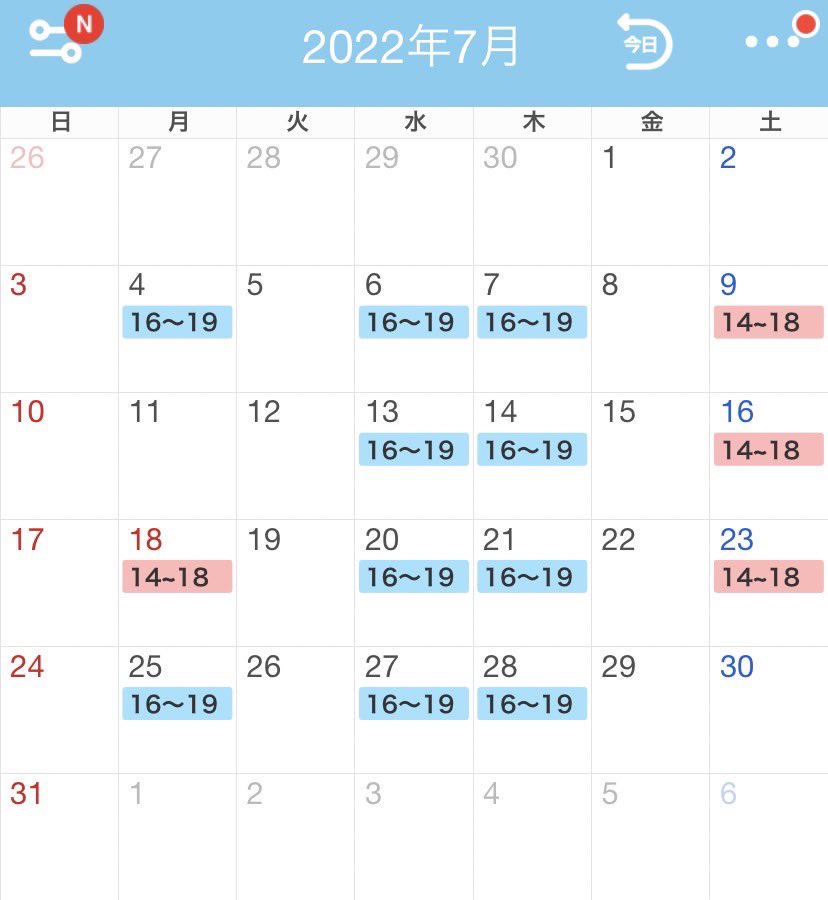 NagasakiBOBCATS's tweet photo. 7月の練習日程です☀️

練習時間は、赤色が14時~18時、青色が16時~19時になっています！

大会が近づいているのでメリハリをつけて練習を頑張りましょう🔥

まだまだ見学や体験大歓迎です！！！ https://t.co/C3BCTQAEWw