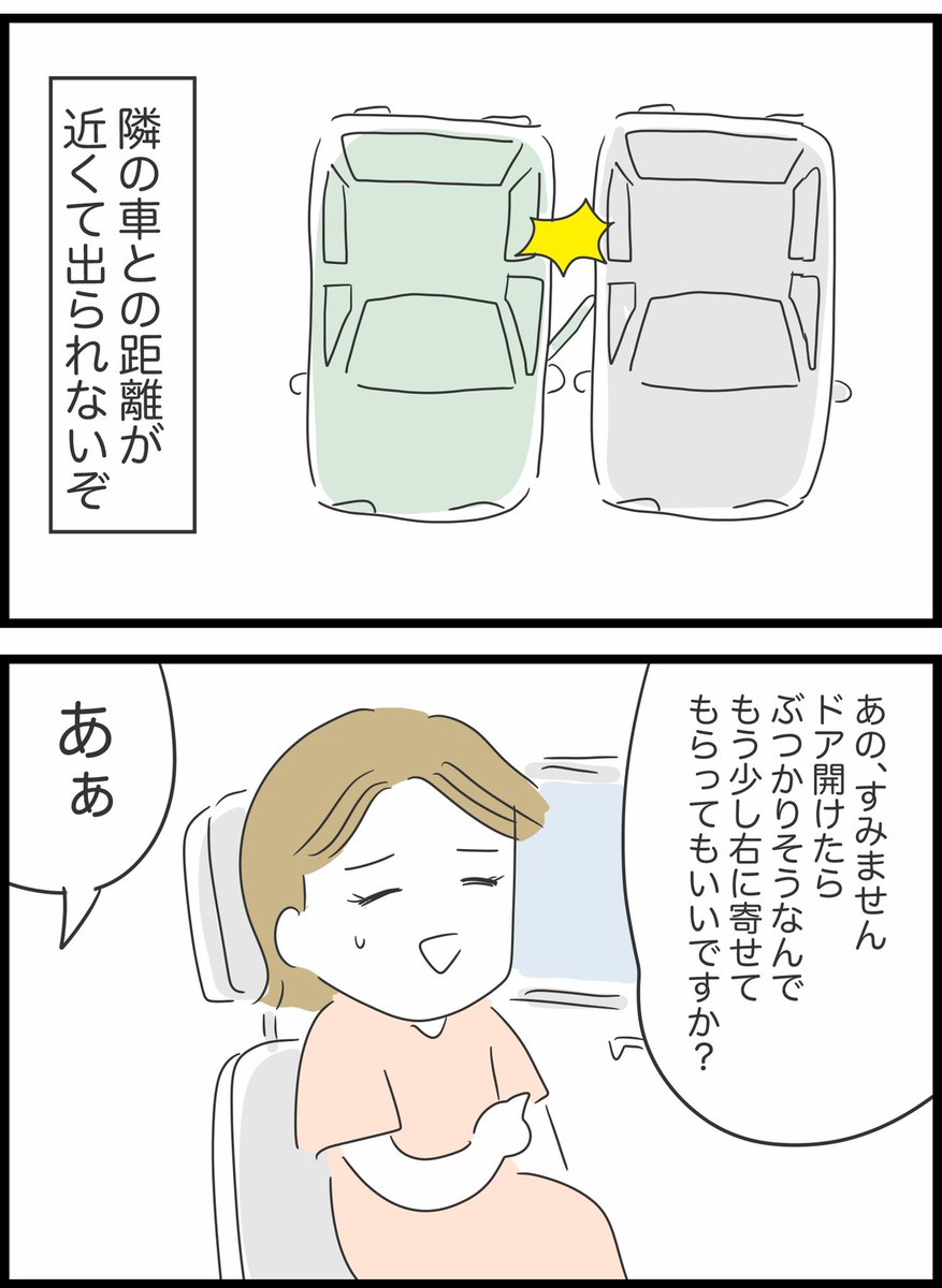 【7】ありえない夢の国デート 