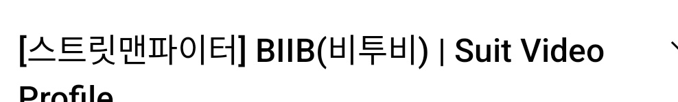 illbeyourstar7's tweet photo. @cubeunited @CUBEENTGLOBAL @OFFICIALBTOB 혹시 이거 못 본 것 같아서 다시 태그하고 올립니다. 유튜브에 영상입니다. 조회수도 많아요. 우리 비투비 거기에 안 나오잖아요? ^^ 혹시 이런 노이즈 마케팅 큐브님 허락하시는 거 아니겠죠?? ^^ https://t.co/9TiUYqk9jL