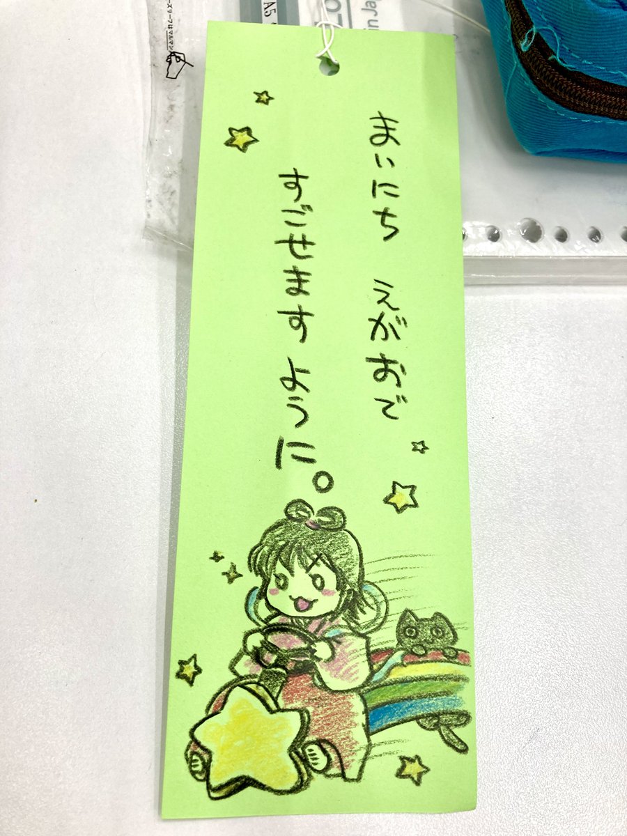 七夕らしいことは特にしてませんが、保育園に提出する短冊は可愛くブイブイ言わせときました

 #今日の娘ちゃん 