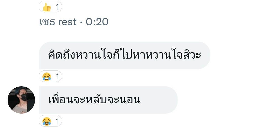 ก๊ง (@asahibye) on Twitter photo 