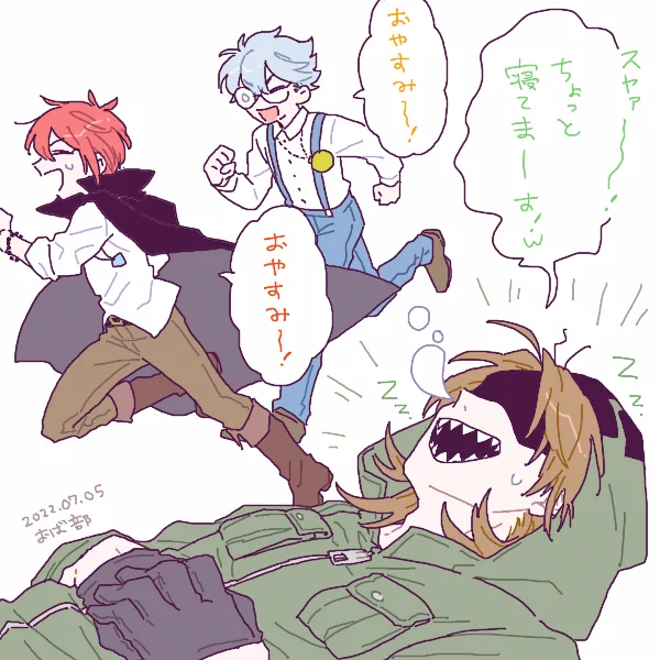 OW 