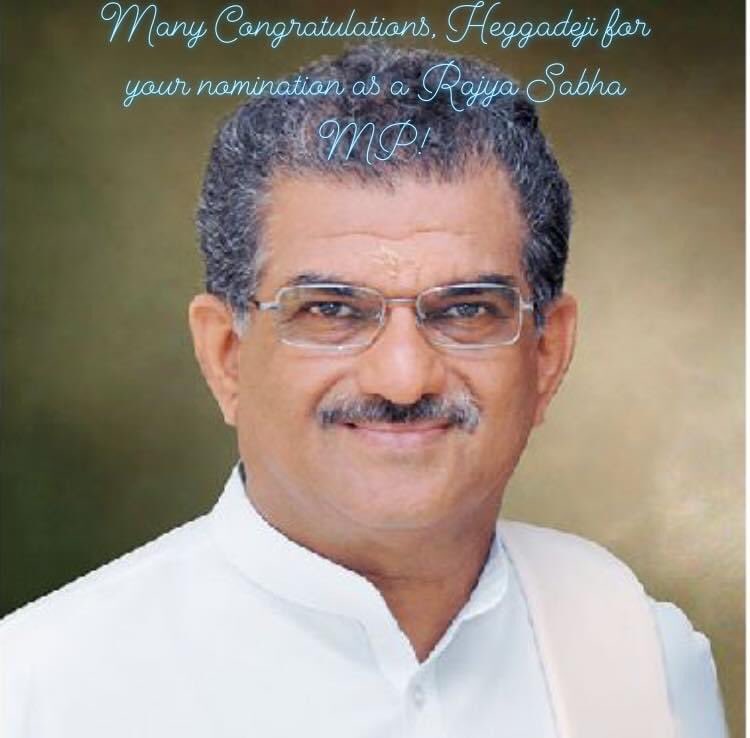 drrajeshks's tweet image. Padma Vibhushan Dr D Veerendra Heggade, Dharmadhikari of Sri Dharmasthala, gets nominated to the Rajya Sabha (Member of Parliament) by the President of India, yesterday!