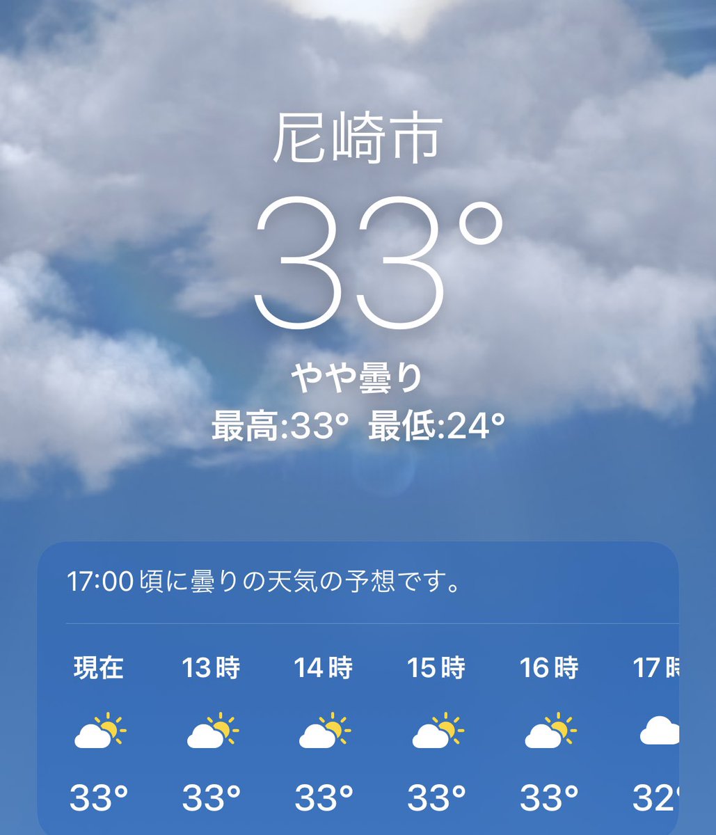 _lifecycle_'s tweet photo. こんにちは‼️ ずっと更新できませんでした(土下座)

今日もとても天気がいいです☀️😖☀️
熱中症にはお気をつけ下さい( ˊᵕˋ ;)💦

七夕です🎋🌌
( ´-` ).｡oOちらし寿司食べたい

木曜日‼️午後からも頑張っていきましょう🔥

 #企業公式相互フォロー
 #企業公式夏のフォロー祭り 
 #企業公式つぶやき部 https://t.co/0knEzWKsvv