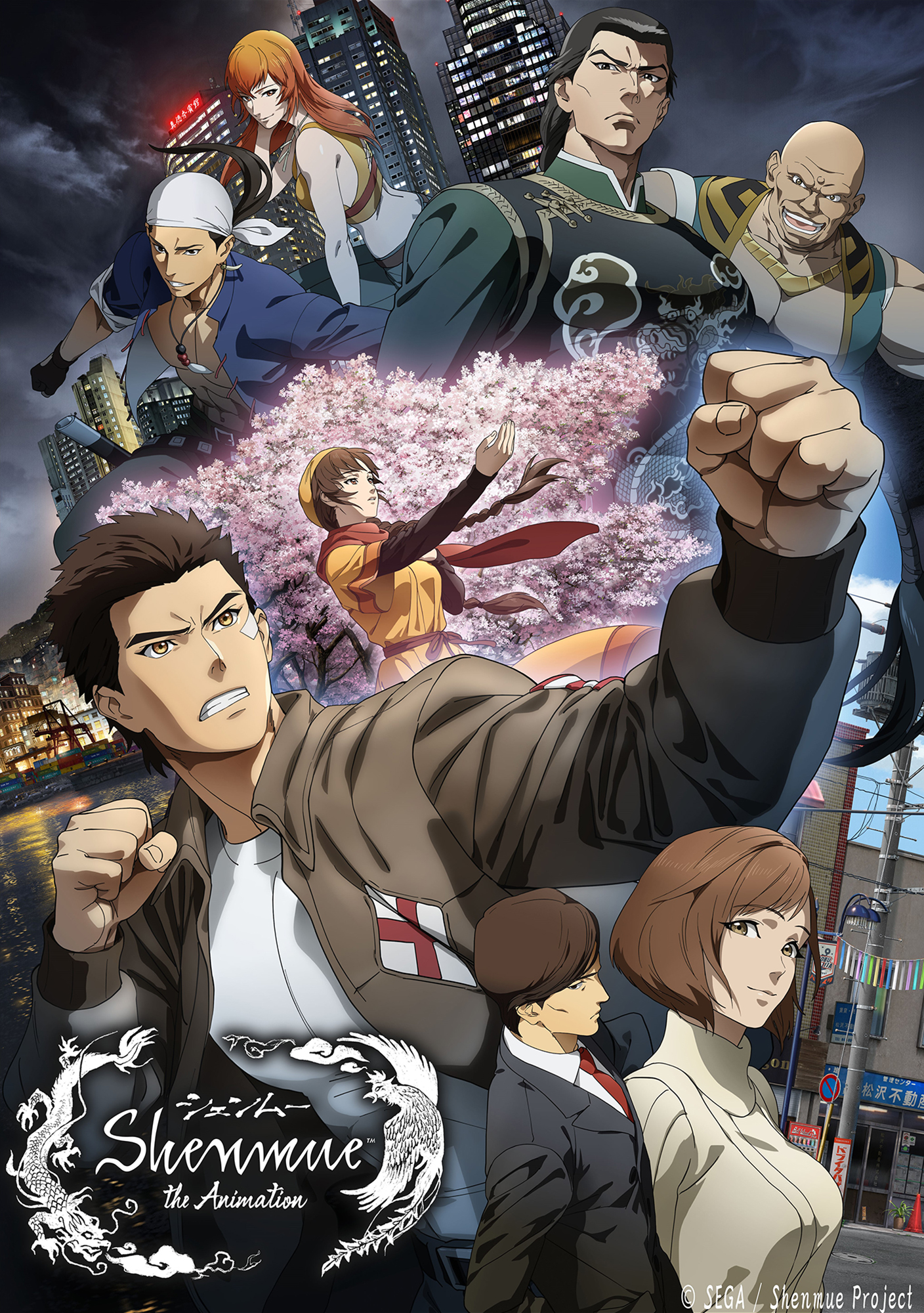アニメ Shenmue The Animation 公式アカウント Shenmue Anime Twitter