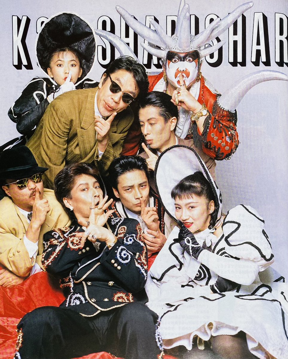 米米CLUB SHARISHARISM 7 （1989年）