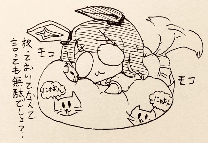 休憩時間にやわらかクッションあったら幸せだが、深い眠りについてしまう 