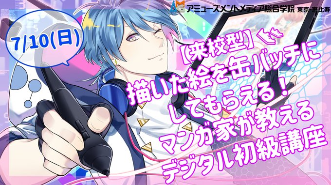 漫画家の収入は 年収アップのために大切なこと 漫画業界情報局