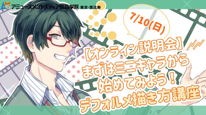 漫画家とイラストレーターの違い 漫画業界情報局