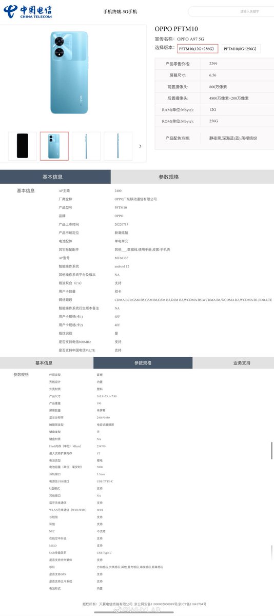 boxtobyte's tweet photo. OPPO A97 (Model PFTM10) 

- 6.56" FHD+ LCD
- MediaTek Dimensity 810
- 48MP + 2MP Rear
- 8MP Front
- 5000mAh With 33W 
- Side Fingerprint
- 7.99mm thick
- 190g
- 3.5mm
- Colors: Black, Blue and Falling Cherry Blossoms.
Up to 1TB
8+256GB ~ ¥2099
12+256GB ~ ¥2299
#Oppo #OppoA97 https://t.co/iL2Z0GG3dE