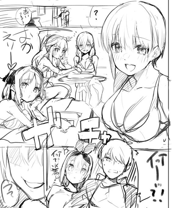 マージでカロリー高くてつらい 