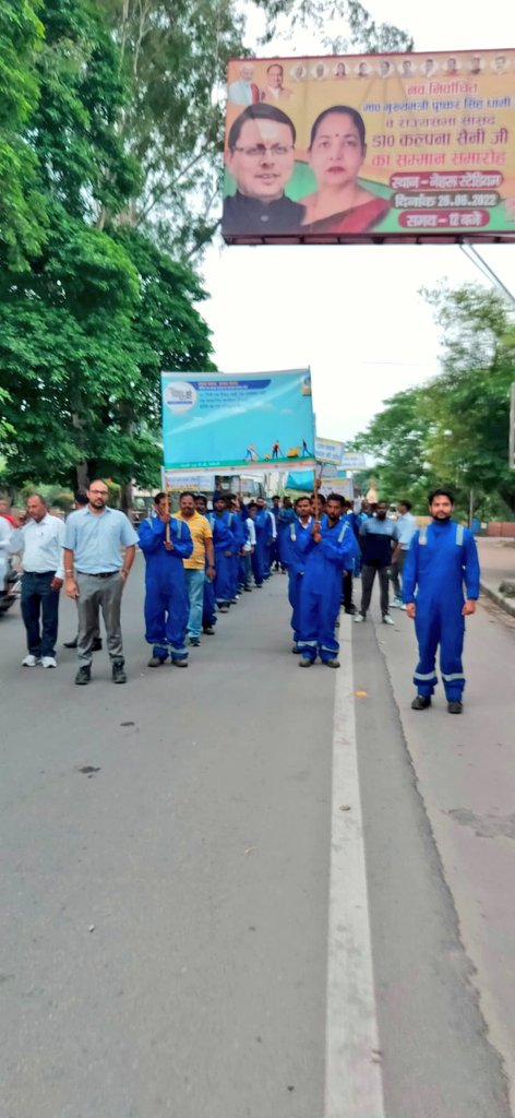 Bharatgas_Roorkee tweet media