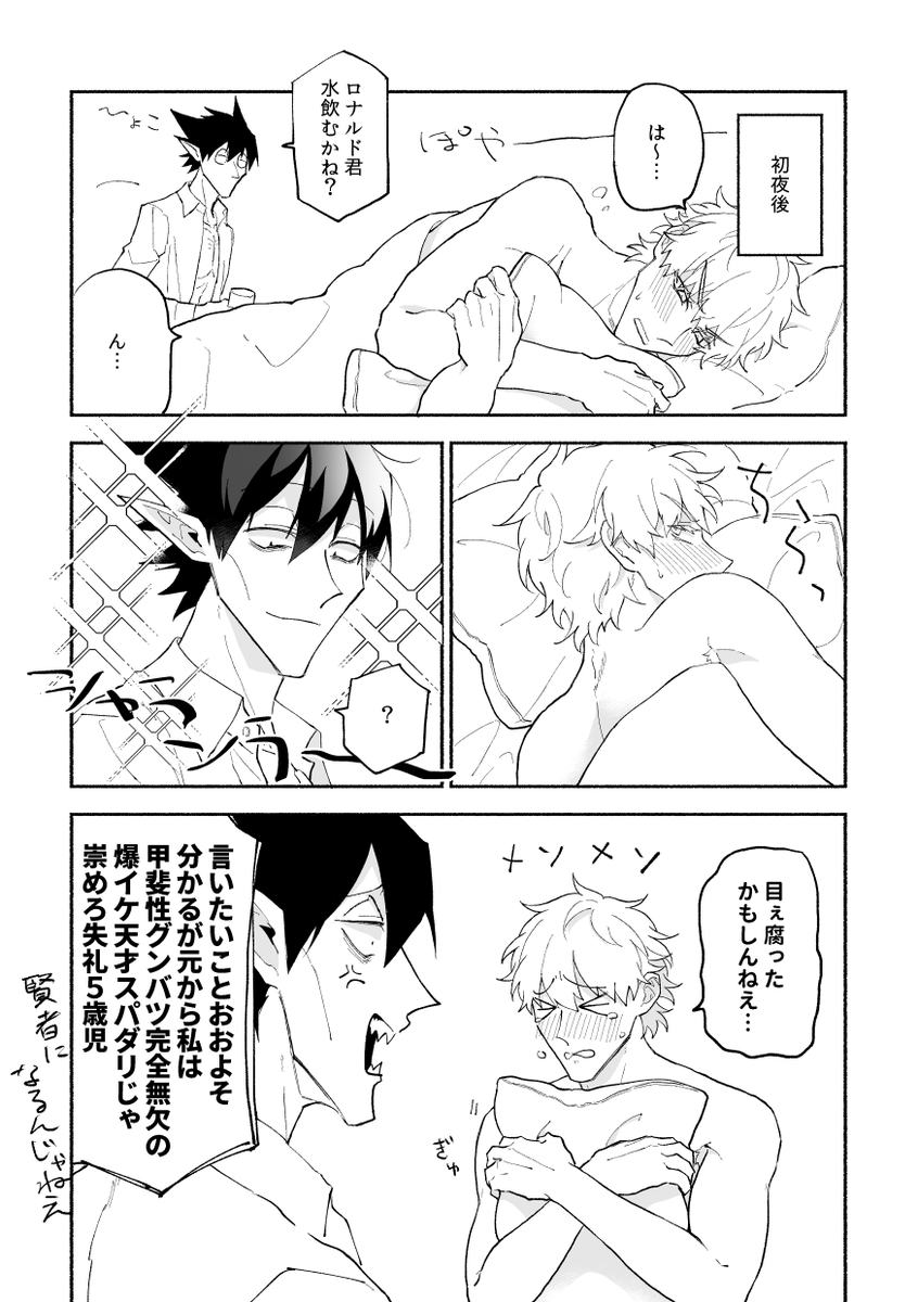 #ひらいて赤ブー 
吸🦇鬼すぐ✞ぬ
ドラ💜ク×ロナ❤ド

第二回お願いします 
