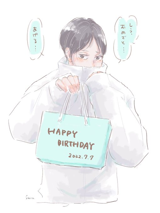イラストやのtwitterイラスト検索結果