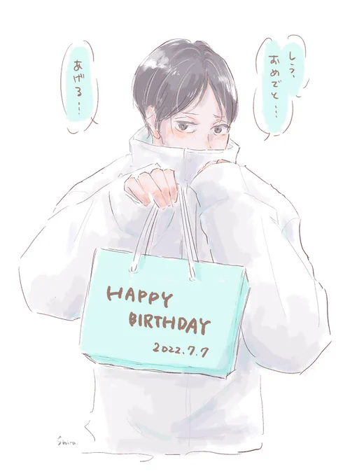 @fuwapopopon しうちゃんお誕生日おめでとう🥳💕✨いつも仲良くしてくれてありがとう😭そして、とっても可愛いイラストやくにみパンのぬいたちに癒されています🌿素敵な一年になりますように!!

くにみちゃんからしうちゃんにプレゼントがあるようです🥰
(くにみちゃん初めて描いた😅💦) 