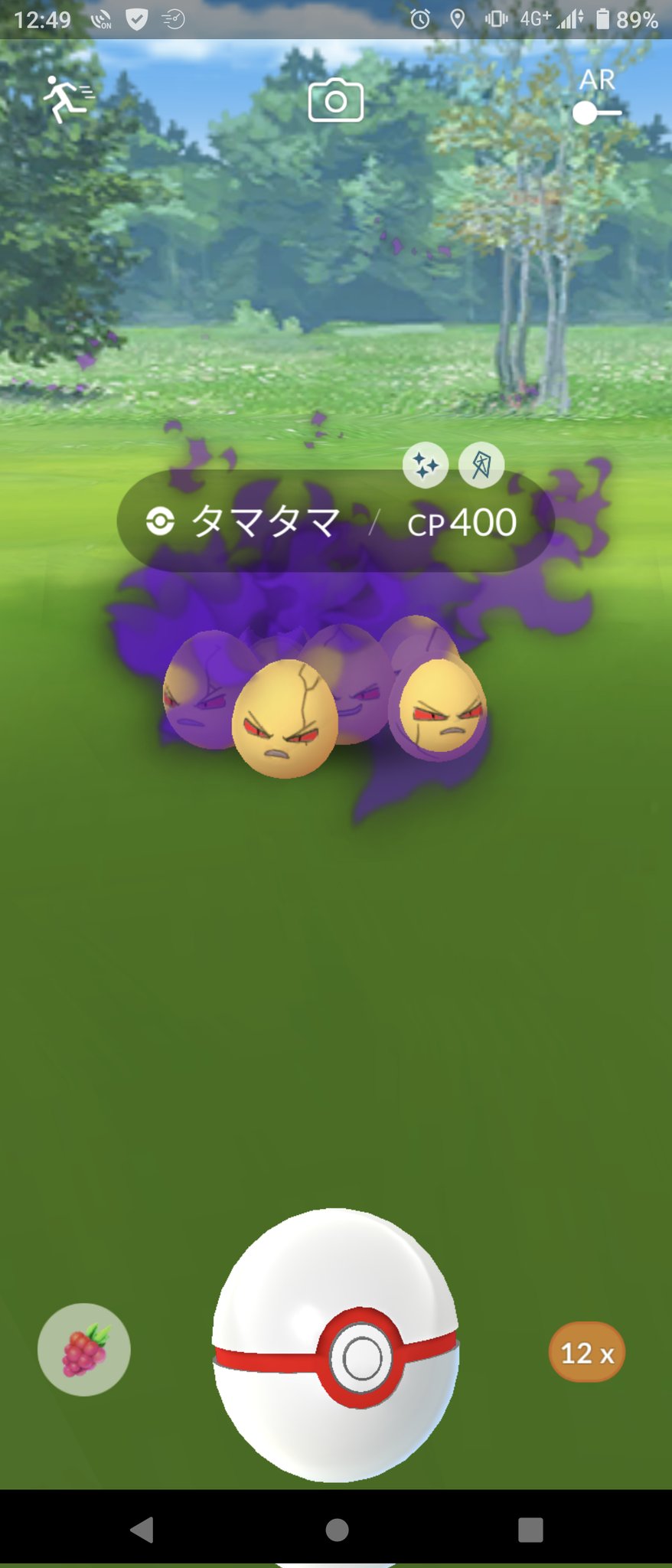 タマタマ Twitter Search Twitter