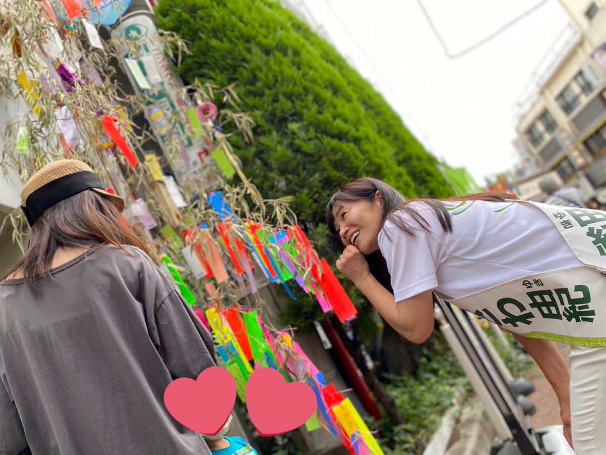 ebisawayuki's tweet photo. 都立大学、三軒茶屋で遊説🎤
今日は七夕✨

「豊かで明るいこの日本を次世代へ残せますように」

これがえびさわ由紀の願いです🎋🌠

そのために日本の未来を担う子どもたちに徹底的に��資をしていく政策を進める。

期日前投票並びにご友人への応援のお声がけ、どうかお願いします。

#参議院選挙 https://t.co/oiZN3p6Nl7