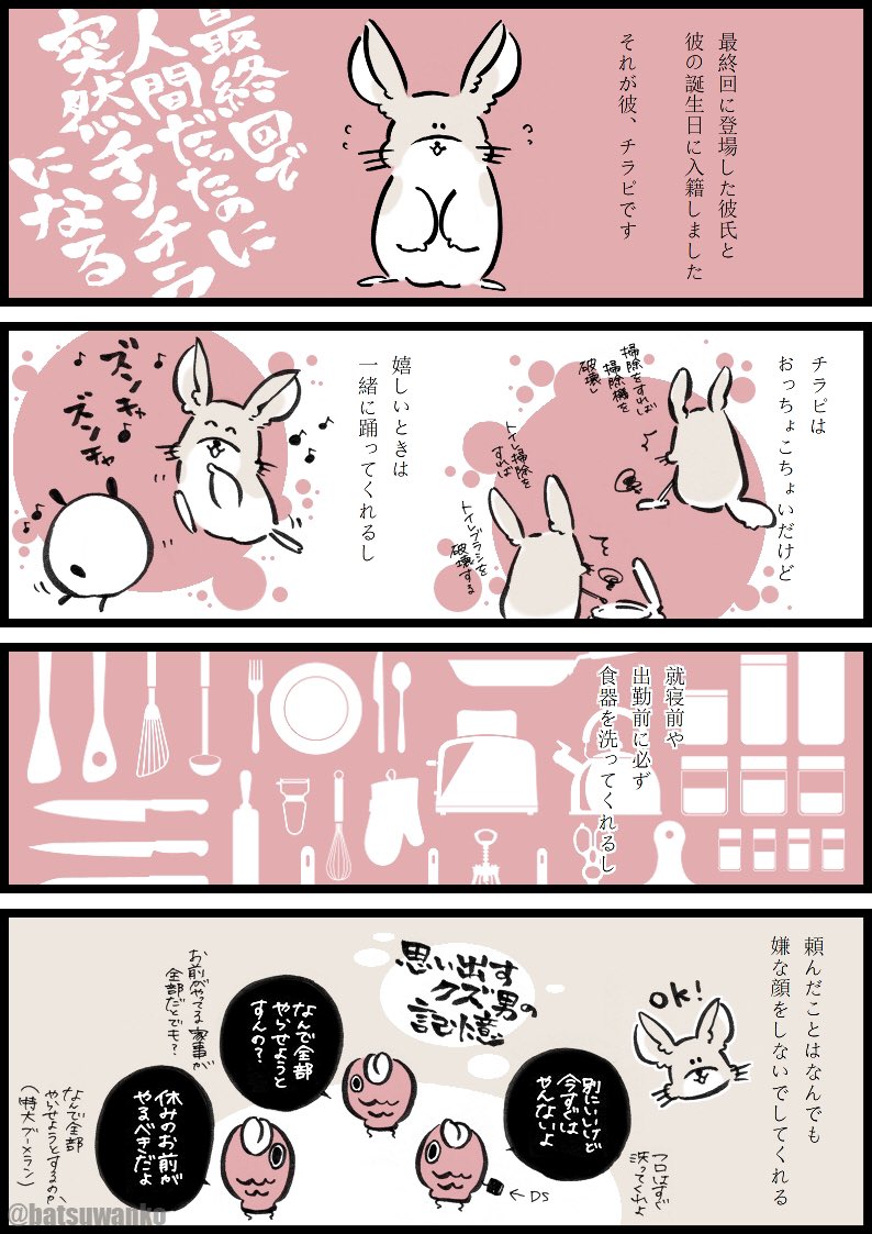 名無しさん 1rxran3pw0f2q45 Twitter 名無しさん 1rxran3pw0f2q45 Twitter