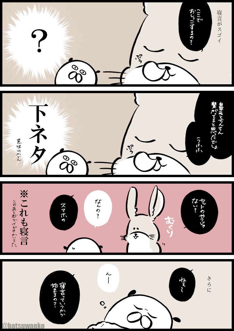 名無しさん 1rxran3pw0f2q45 Twitter 名無しさん 1rxran3pw0f2q45 Twitter