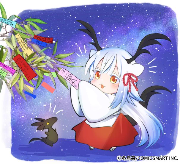 #七夕