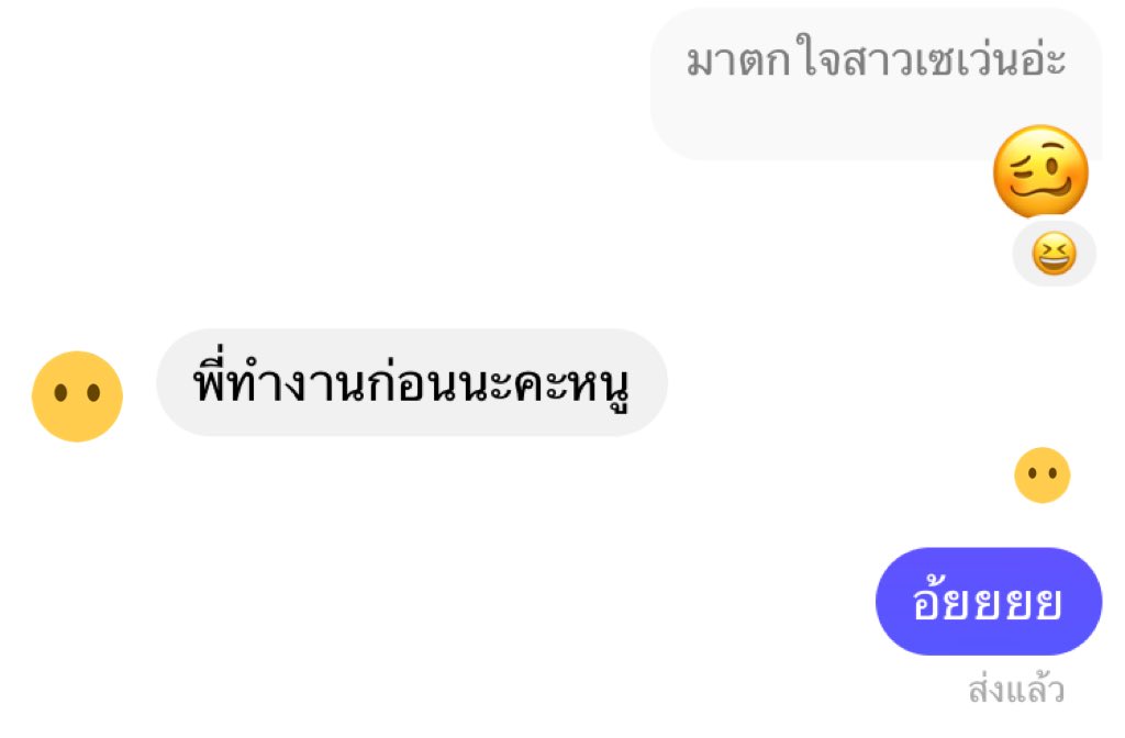 zlnlelb's tweet photo. อ้ยยยย ผู้ชายนะคะสุขภาพหนุบหนับมาก https://t.co/i6psnZWPXZ