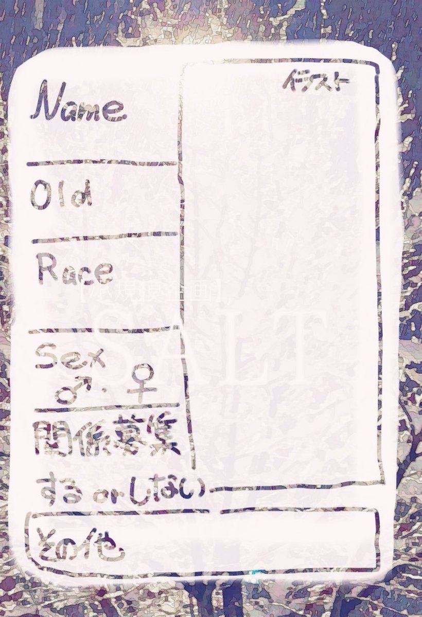 DarudaruY's tweet photo. #cls_salt企画
#企画参加者募集
#一次創作企画
#概要説明

皆さん初めまして【小規模企画企画SALT】の参加者を募集致します。
まずは5人ほど募集致します。
少しずつ大きくしていくために少なめで募集になりますがよろしくお願いいたします。
ご不明点、気になる点がございましたらDMへ https://t.co/d0B7XbIyhR