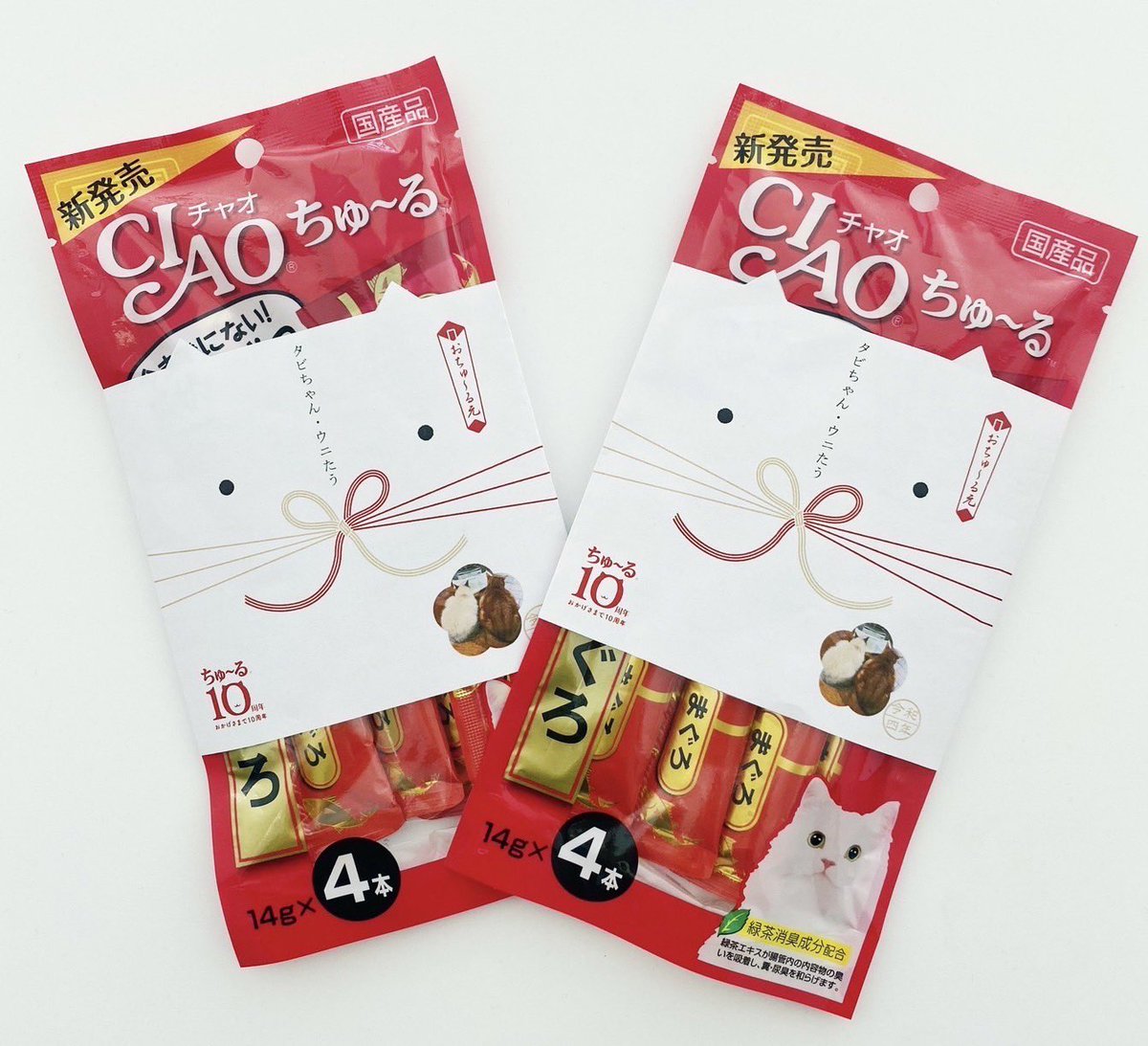 CIAO_campaign's tweet photo. 🎐暑ちゅ〜るお見舞い申し上げます🎐
⁡
今年はおちゅ〜る元サイトにて、4本入りちゅ〜るに付けるオリジナルミニ熨斗を作ることができます❣️
猫ちゃんのお名前と写真で、ぜひ #オリジナルおちゅーる元 を作ってみてください◎
⁡
💁‍♀️特別サイトはコチラ
https://t.co/PzMdJMWS1Z https://t.co/no8ctffpjz