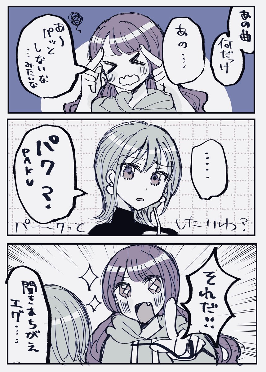 絵日記 