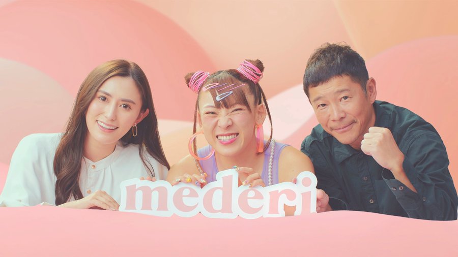 年11月 日本人資産家ランキング ｔｏｐ１００