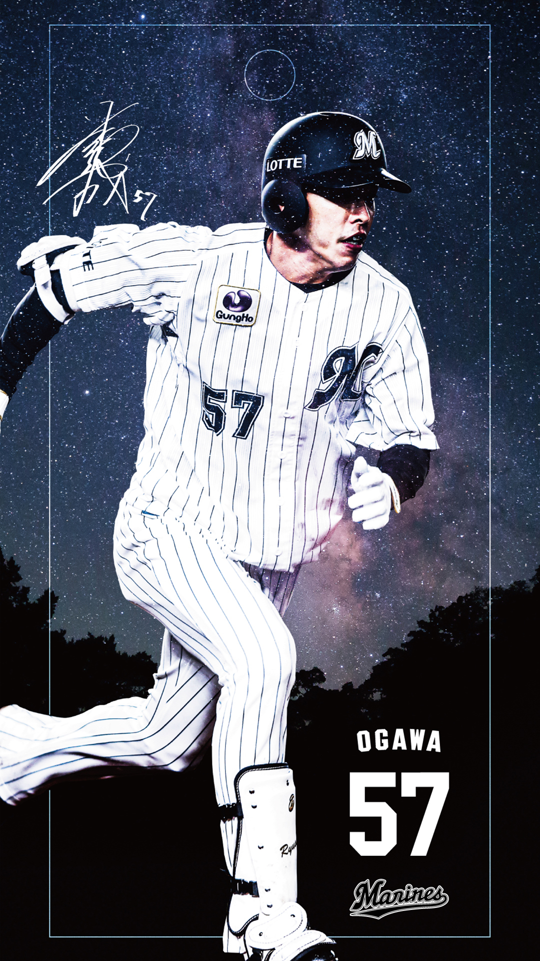 千葉ロッテマリーンズ 七夕限定wallpaperを球団公式instagramストーリーで配布中 ぜひ チェックしてみてください こちらのwallpaperはハイライトに残りません 配布期間は24時間限定となりますので スクリーンショットをして保存してください