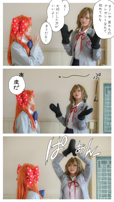 画像まとめ 月刊少女野崎くん 6ページ目 アニメレーダー