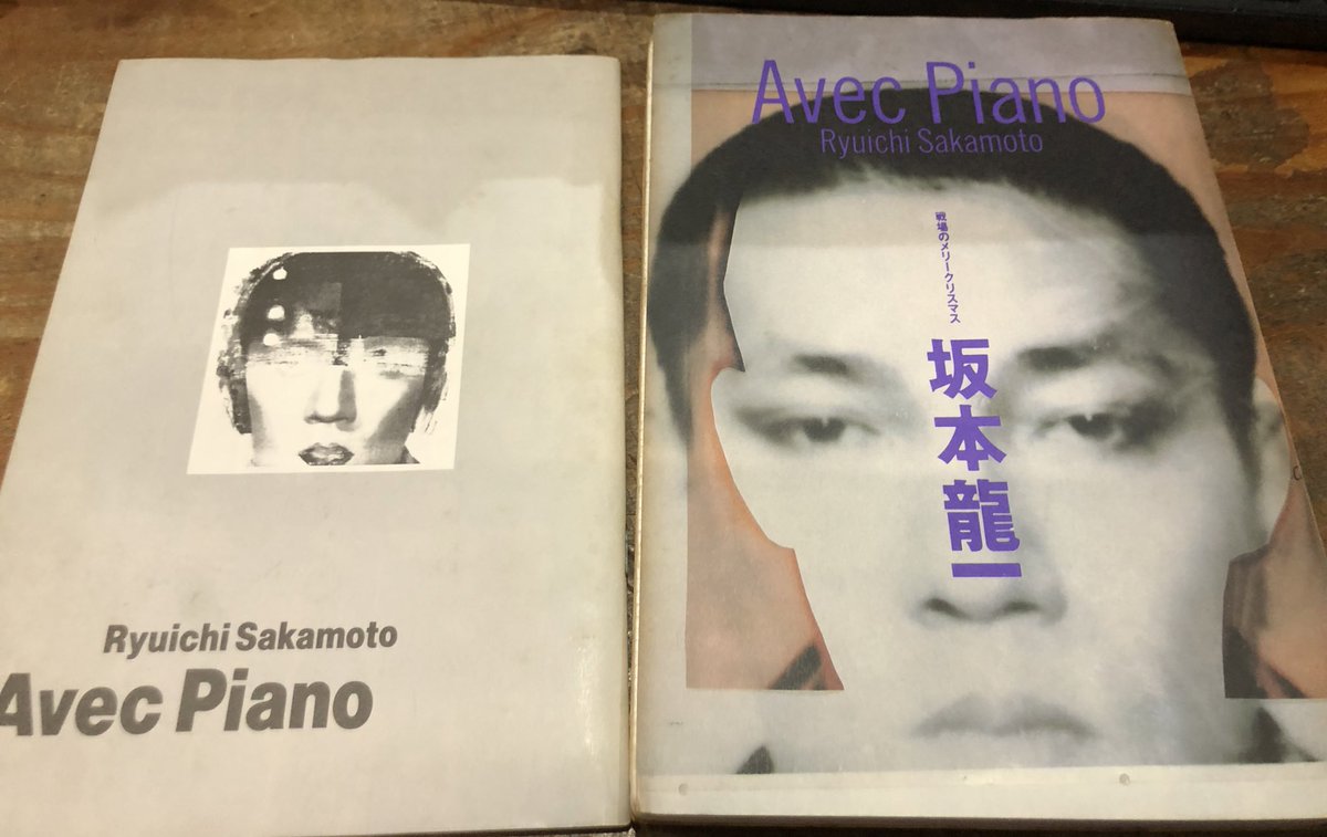 坂本龍一カセットブック Avec Piano 戦場のメリークリスマスを店頭に。