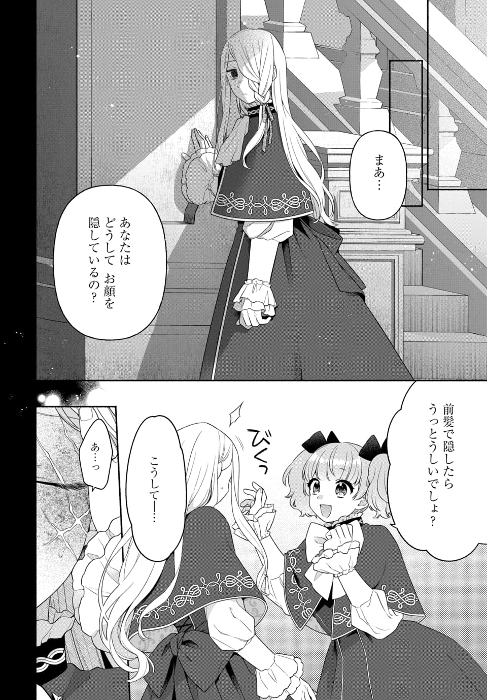 マンガPark(マンガパーク) on X: マンガPark(マンガパーク) on X: