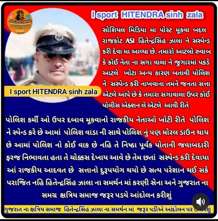 VANRAJSHIH5's tweet photo. #isupporthitendrashihzala 
@KARNISENAGJ36 @rajputkarnisena https://t.co/bUXCFwukkk