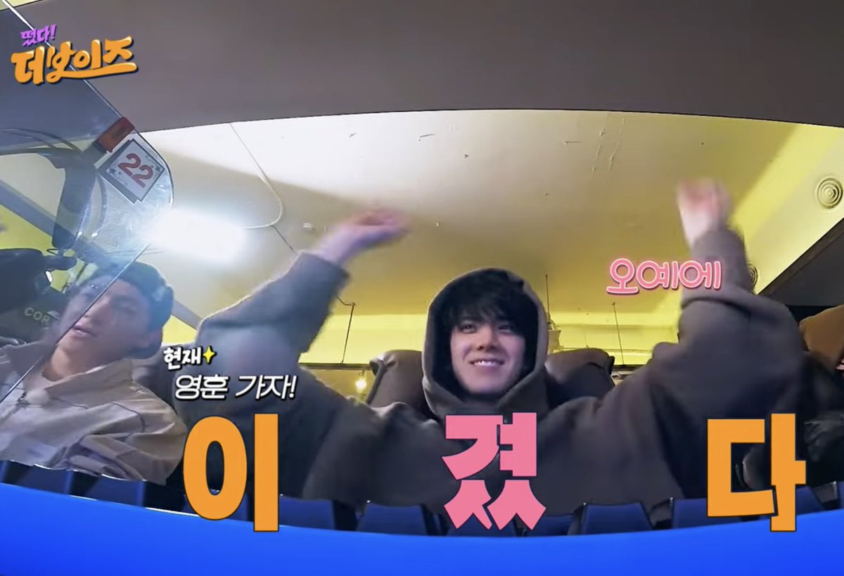 Lia_The_boy_z's tweet photo. @1theK #떴다더보이즈갓생편 이번화는 꼬물꼬물(?)꼬질꼬질(?) 게임하는 우리 더보이즈가 너무 기여운 화 였어요❤️ 더보이즈는 매화 예상도 못하는겅 카메라 앞에서 하는 듯....원더케이 항상 감사하고 사랑해요🫶 https://t.co/PIKaN0DbA9