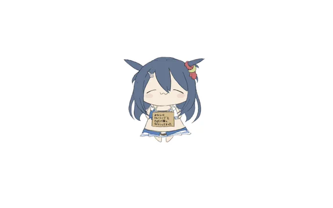 ヒシアマゾンが猫と怠慢してたらしい 