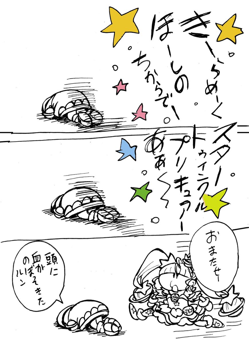 お誕生日記念再掲:ララの災難 