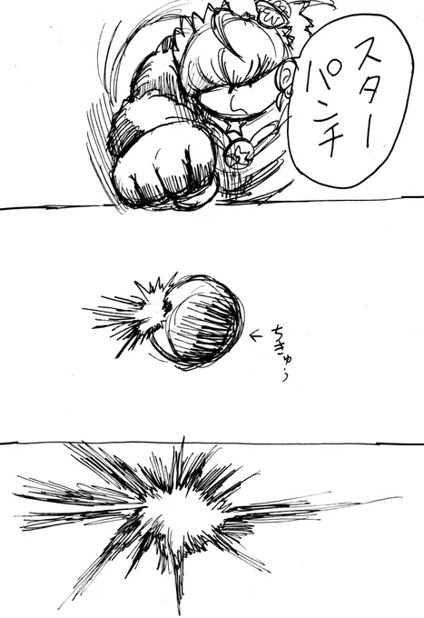 続き 