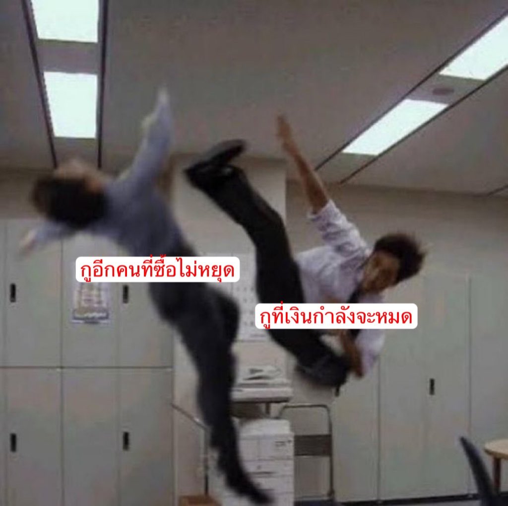 bbigkachu's tweet photo. ความคิดในหัวกู 555555555555555
#7เดือน7ลาซาด้าเด็ดจริง https://t.co/Q86tLXVKvI