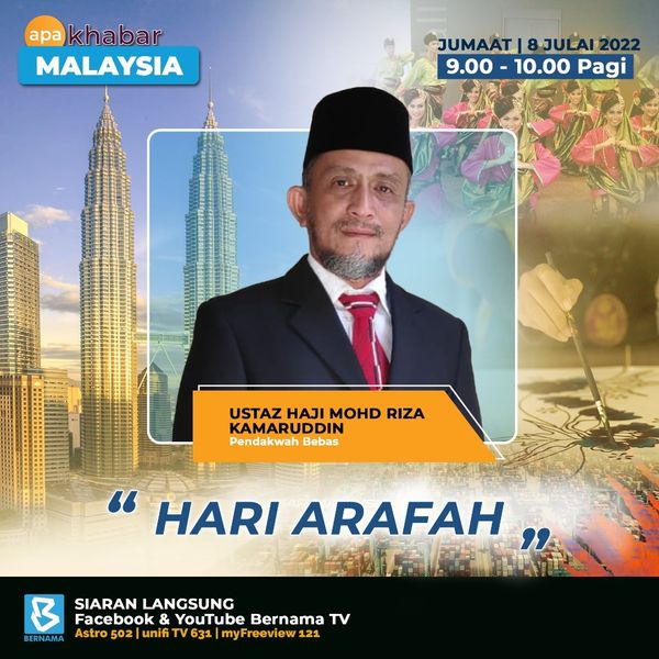 BernamaTV's tweet photo. Apa Khabar Malaysia

Jumaat (8 Julai 2022)
9.00-10.00 pagi

Tonton #ApaKhabarMalaysia di BERNAMA TV Astro 502 | unifi TV 631 | myFreeview 121 https://t.co/EqS3oebJsL