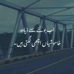 Photo by Ambreen Faisal (@a_f1985)