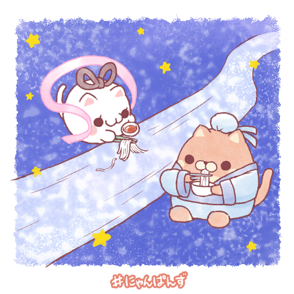 流しそうめんのtwitterイラスト検索結果
