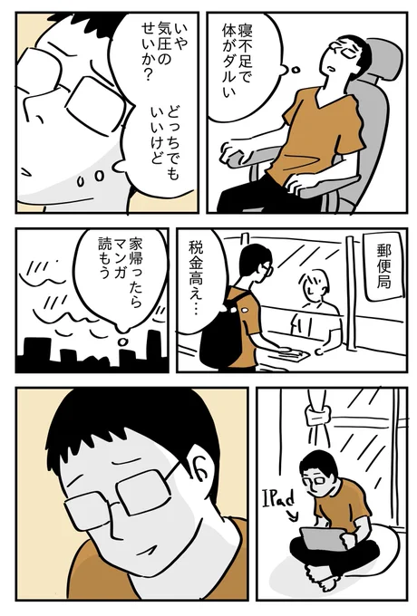 「そこに救いがある」 