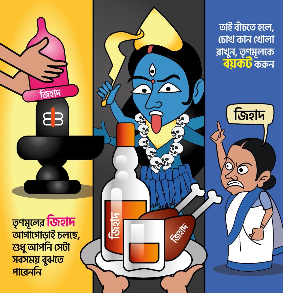 majumdar_sushil's tweet photo. #BoycotTMC https://t.co/AqTZEEDGhf