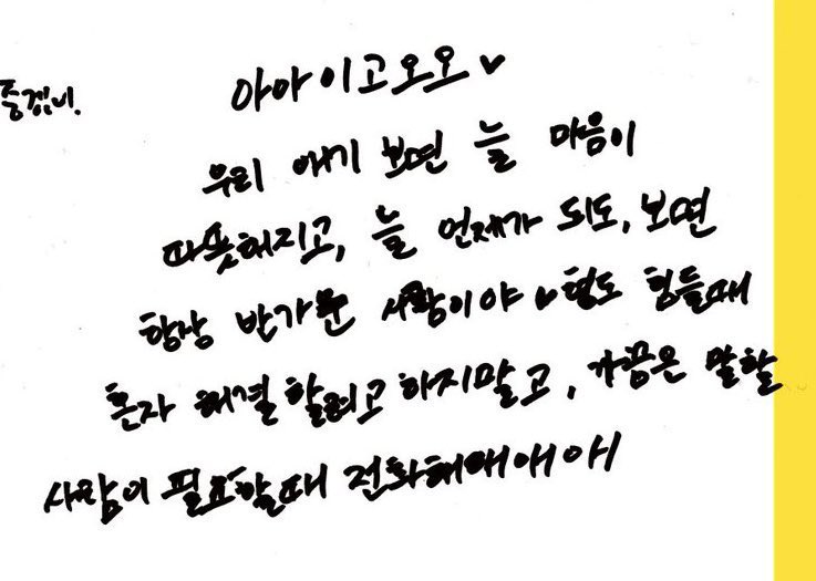 가끔은 말할사람이 필요하럗 전화하래
미친새끼들아이가
먀쿠야니그러다프로포즈받으면우짤라고