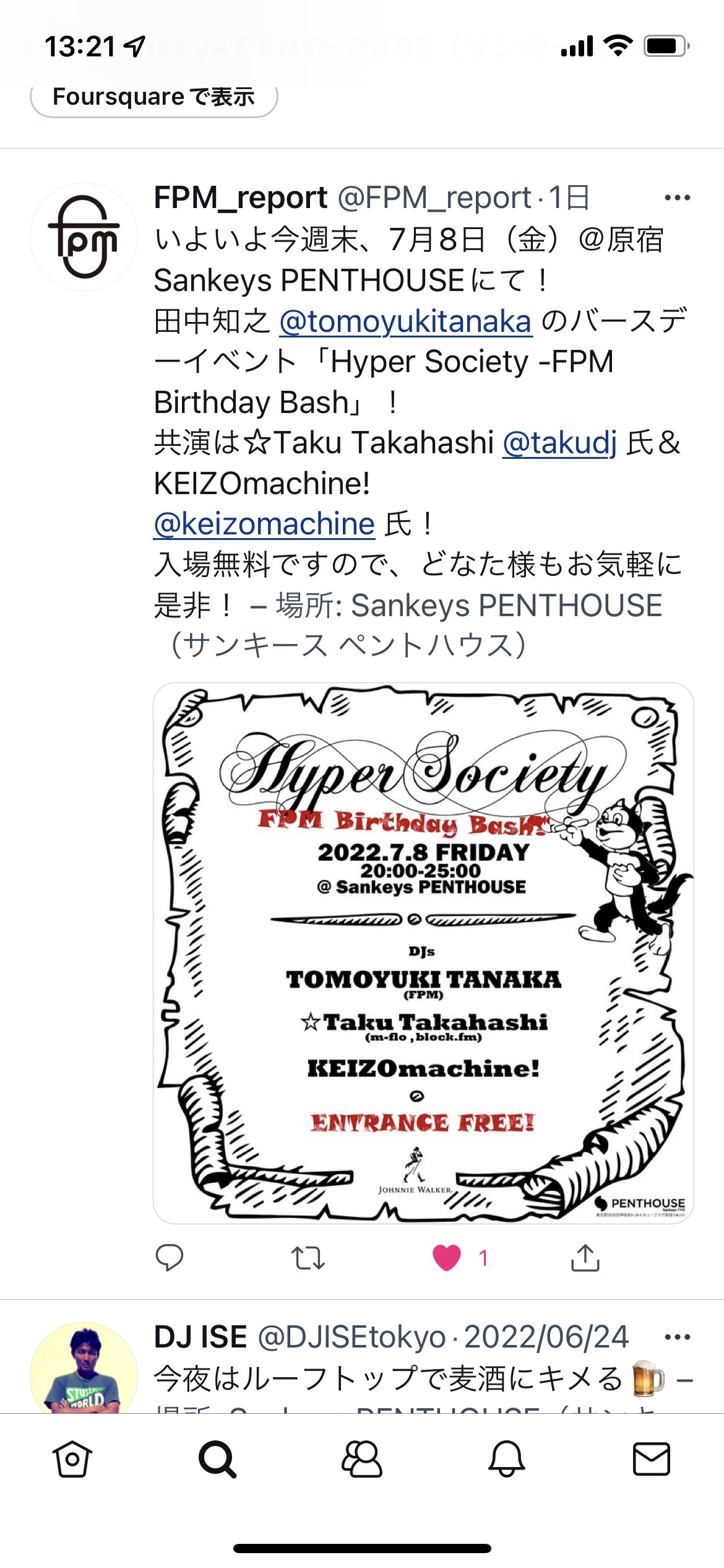 Taku Takahashi Takudj Twitter