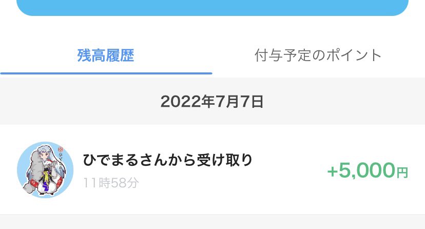 こちらのキャンペーン当選しましたー‼️‼️✨✨

感謝感激でございます🤭

これからもお世話になりますっ！！

<a href="/hidemaru_EA/">ひでまる@金爆シリーズ開発者</a> さん　ありがとうございます！