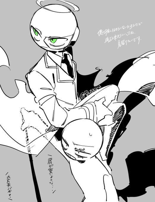 待ってました 
