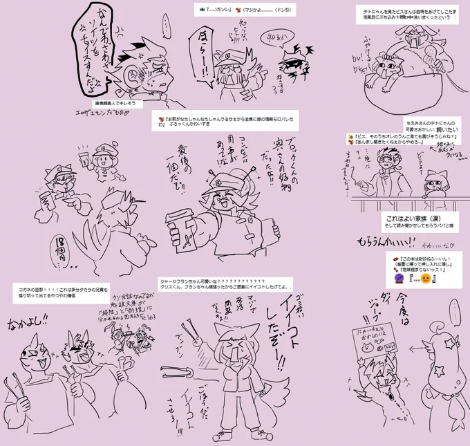 #れたすさんお忙しい所ありがとうございます励みます2シーズン

ビス夫人がどこまで許せるのとか鬼族の国民性とかザ母のビジュアルとか謎が謎を呼ぶwww(謎なのか!!?)
天上天下唯俺独尊パエ兄ぃ(⋈◍>◡<◍)。✧♡ 