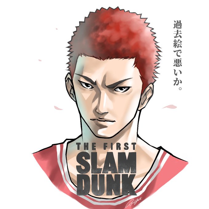 スラムダンク 22年7月7日 木 ツイ速まとめ